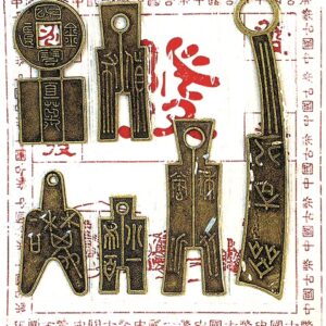 Replicated Chinese Emblems (6 Pieces)