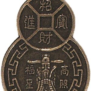 Replicated Chinese Coins - Large (5 Pieces)