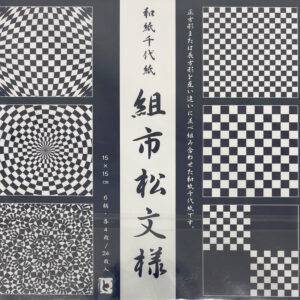 AITOH - Origami - Washi Chiyogami Mtsufumi Kumi - Black/White (5.87" x 5.87")