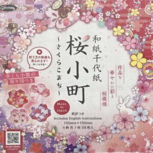 AITOH - Origami - Floral Pattern (5.87" x 5.87")