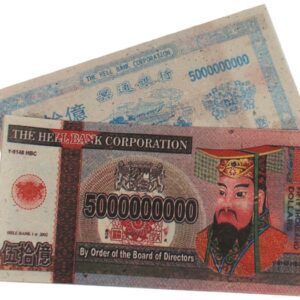Gary Burlin - Chinese Paper Money - 7.5" x 4" (40 Pieces)